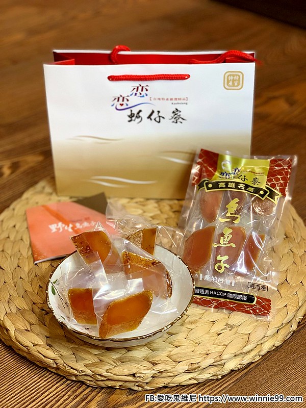 烏魚子_191230_0021