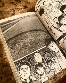 Magazine Mystery Reportage Manga By Yuki Ishigaki Its A Flickr