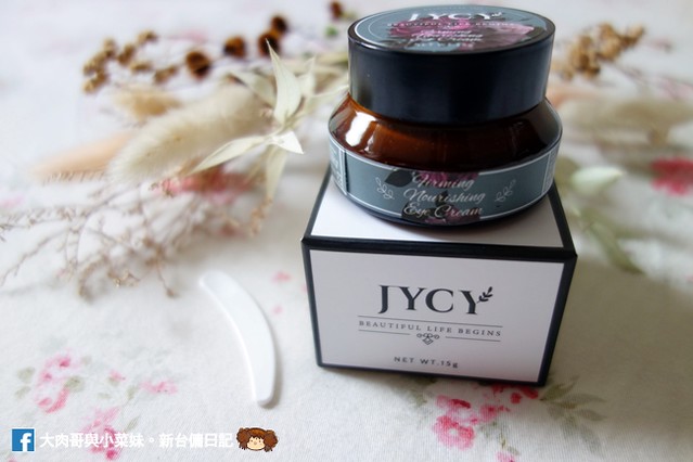 JYCY-精油保養品 亮肌活齡純露噴霧 (7)