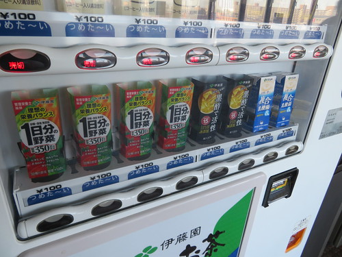 名古屋競馬場の自販機と給茶機