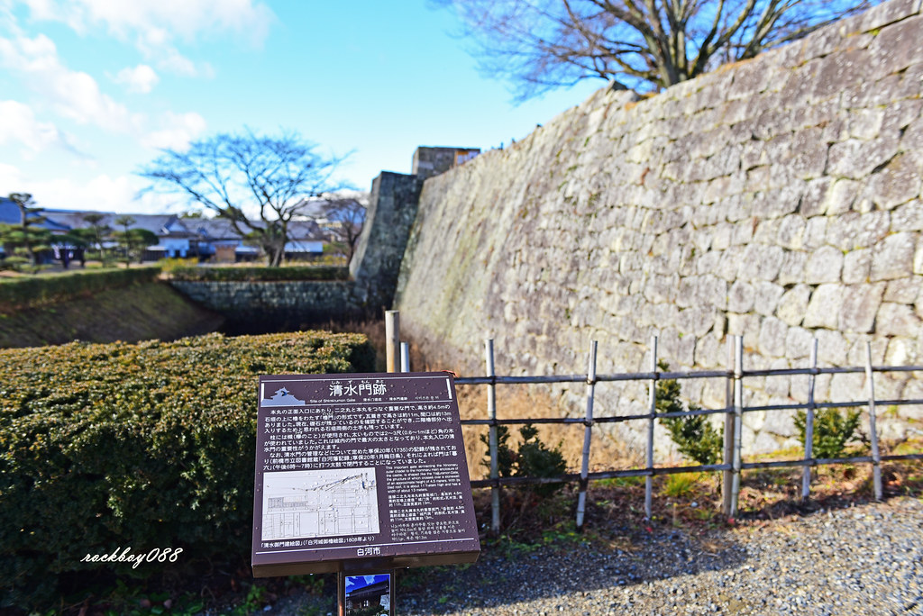 Shirakawa Komine castle