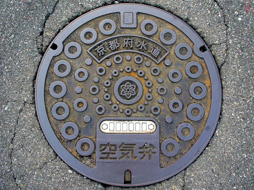 Kyoto Prefecture, manhole cover 3 （京都府のマンホール３）
