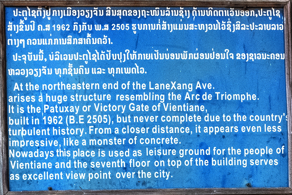Patuxay sign--Vientiane (detail)