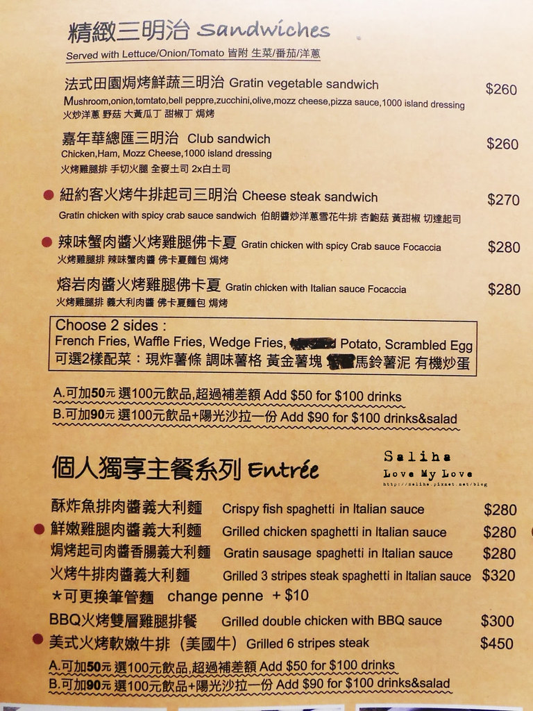 台北Stan Cat史丹貓美式餐廳西門店菜單價位訂位menu低消服務費用餐時間 (4)