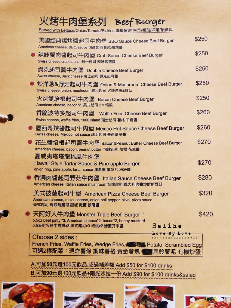 台北Stan Cat史丹貓美式餐廳西門店菜單價位訂位menu低消服務費用餐時間 (2)