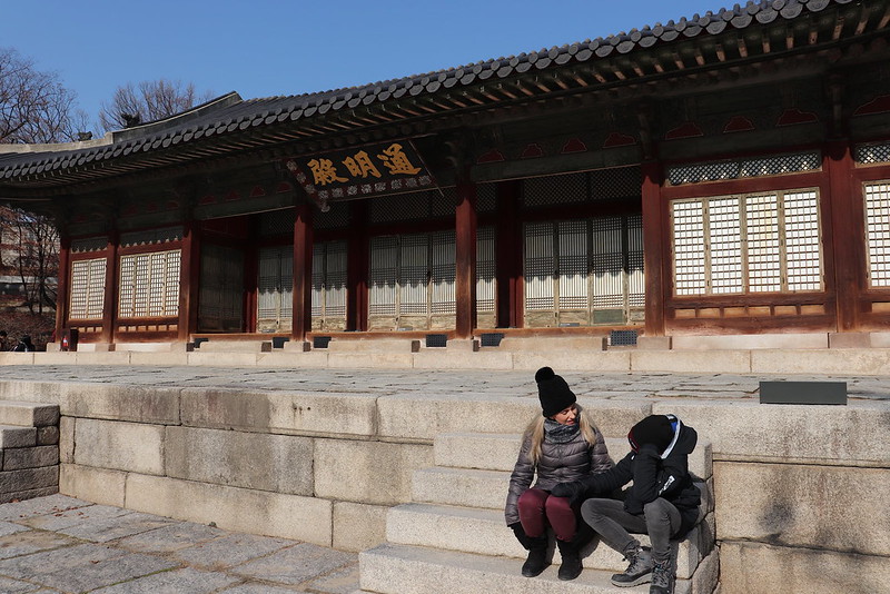 Palacio de Changdeokdung Seúl