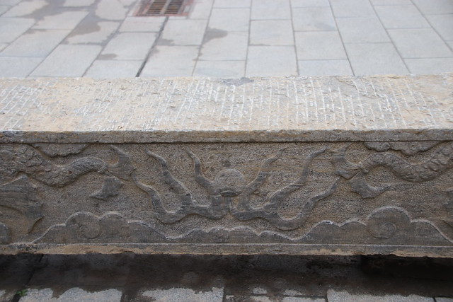Carved Stone Lintel