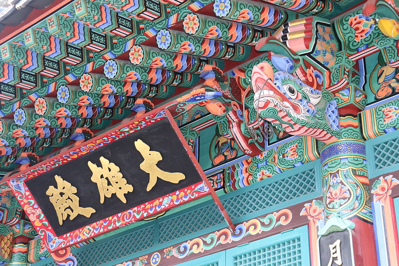 Templo Fortaleza de Namhansanseong
