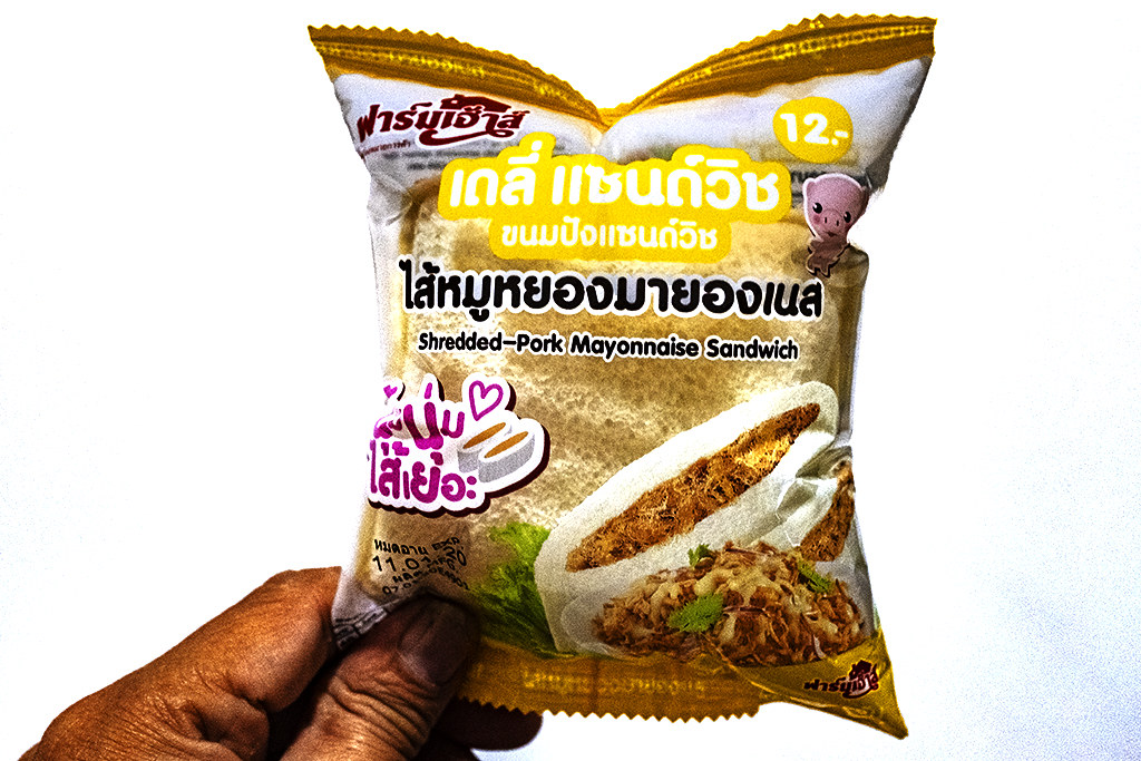 Shredded-Pork Mayonaise Sandwich--Vientiane