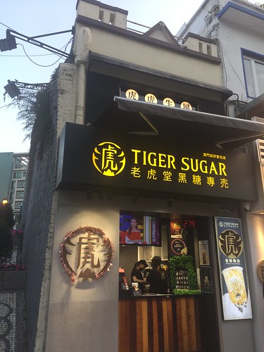 Tiger Sugar Taipa Food Street Taipa Village Macau SAR China 2020