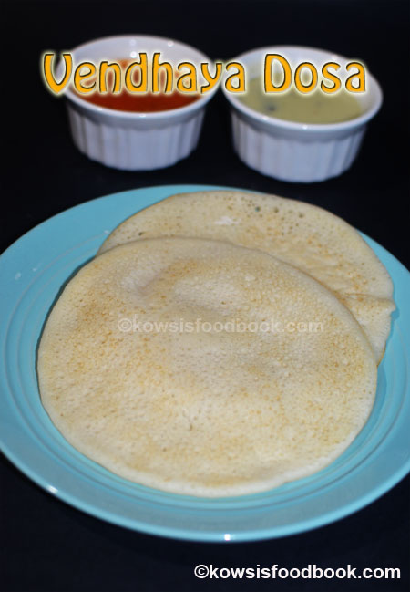 Soft and Spongy Vendhaya Dosa Recipe