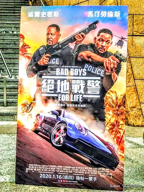 The porsche demonstration at the plaza of the Shopping mall & the  red couplet with the theme of the new movie launch of " Bad Boys For Life"