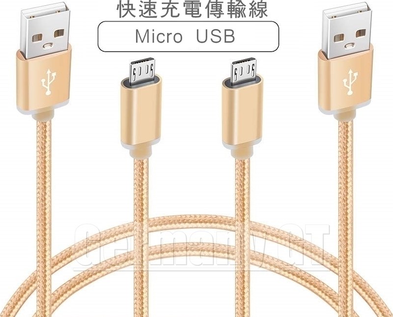 Micro USB快速充電線 S7 Max M2 LG充電線 ZenFone4  ASUS ZenPower Ultra