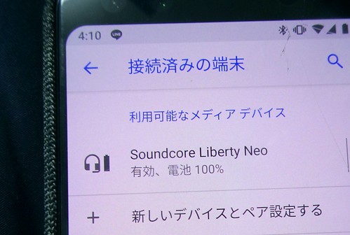 Anker Soundcore Liberty Neo