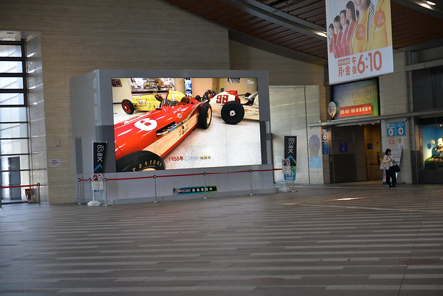 A large tv screen in the lobby of the NHK Broadcasting house in Osaka