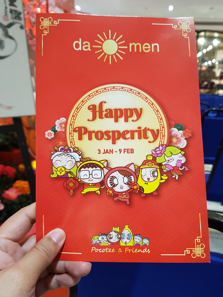 2020 鼠艺鼠年 Happy Prosperity @ USJ1 Damen Mall
