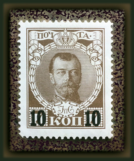Nicholas II  10k on 7k Stamp