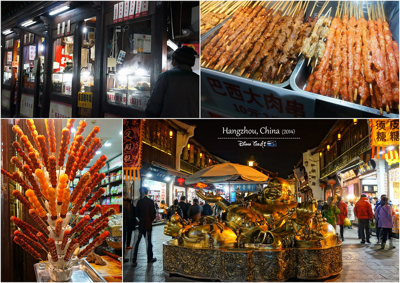 2014 China Hangzhou He Fang Street 2