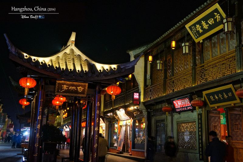 2014 China Hangzhou He Fang Street 1