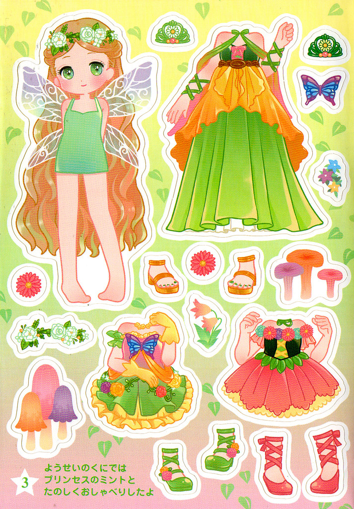 Glitter Forest Fairy Sticker Paper Doll [Book]