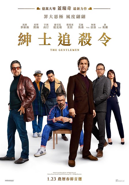 The movie posters & the stills of England movie " The Gentlemen" will be launching on Jan 23, 2020 in Taiwan