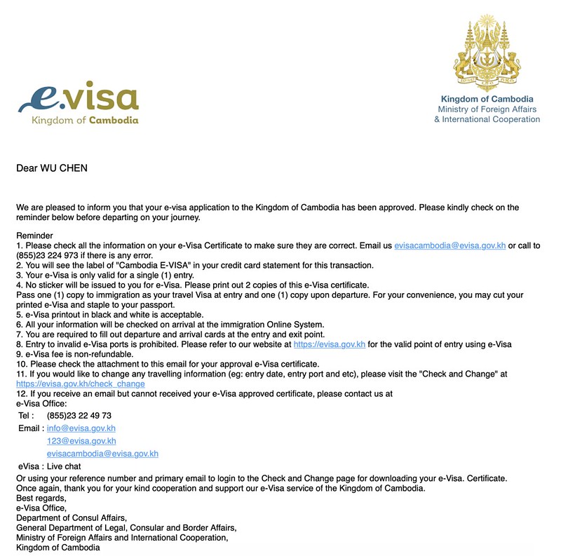 柬埔寨電子簽證 eVisa