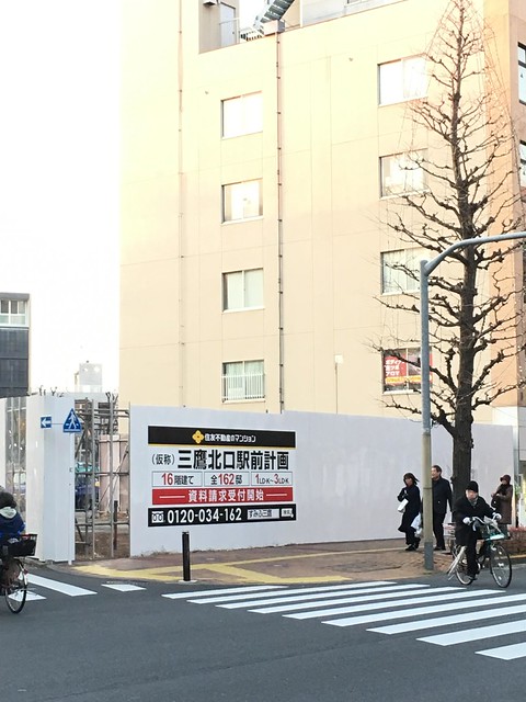 以前モデルルームがあった場所、いよいよ始...