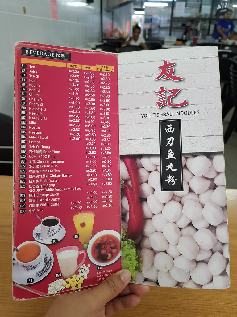 @ 友记西刀鱼丸粉 You Fishball Noodles in Taman Subang Permai