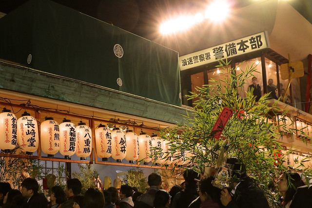 Imamiya Ebisu jinja (shrine), Osaka