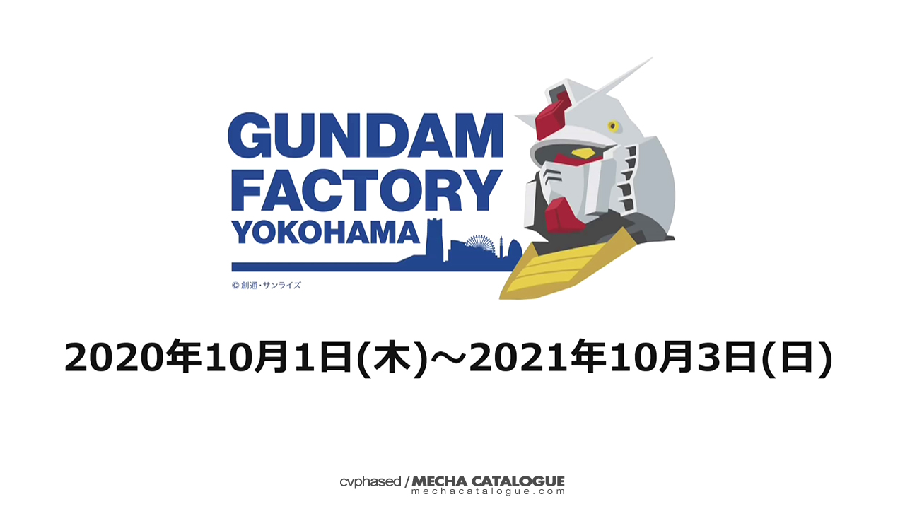 Gundam Factory Yokohama Design Reveal and Details