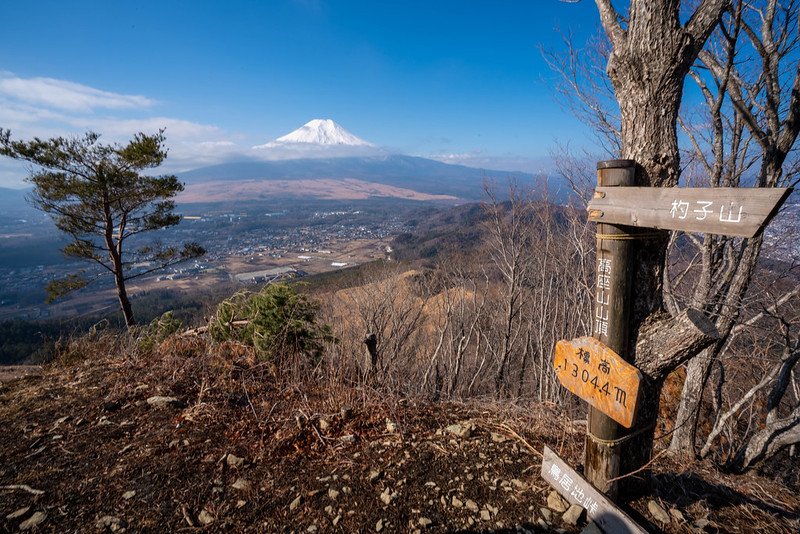 高座山山頂