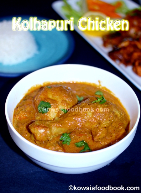 Kolhapuri Chicken with Step by Step Pictures