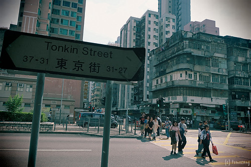 Tonkin Street, Sham Shui Po