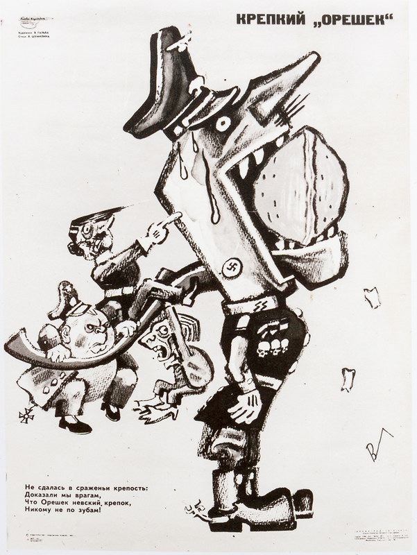 Крепкий "Орешек". Плакат 1942 года