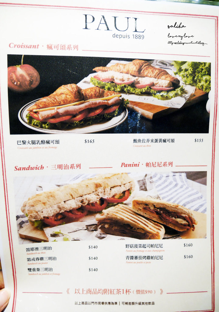 桃園paul大江門市菜單價位訂位menu低消分店餐點早午餐麵包吃到飽 (3)