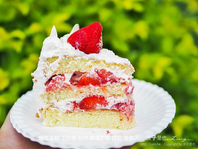 梅笙蛋糕 工作室 台中 草莓蛋糕 甜點 進德店