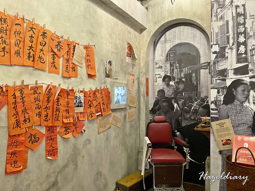 Chinatown Heritage Centre-4