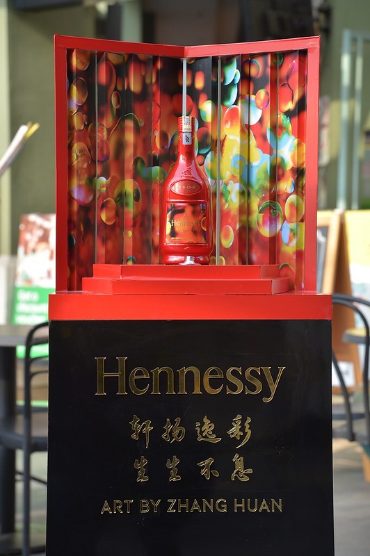 Limited Edition Chinese New Year Hennessy V.S.O.P