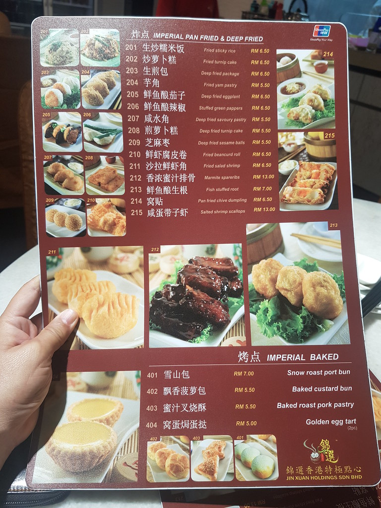 @ 锦选香港点心 Restoran Jin Xuan Hong Kong Dim Sum USJ10