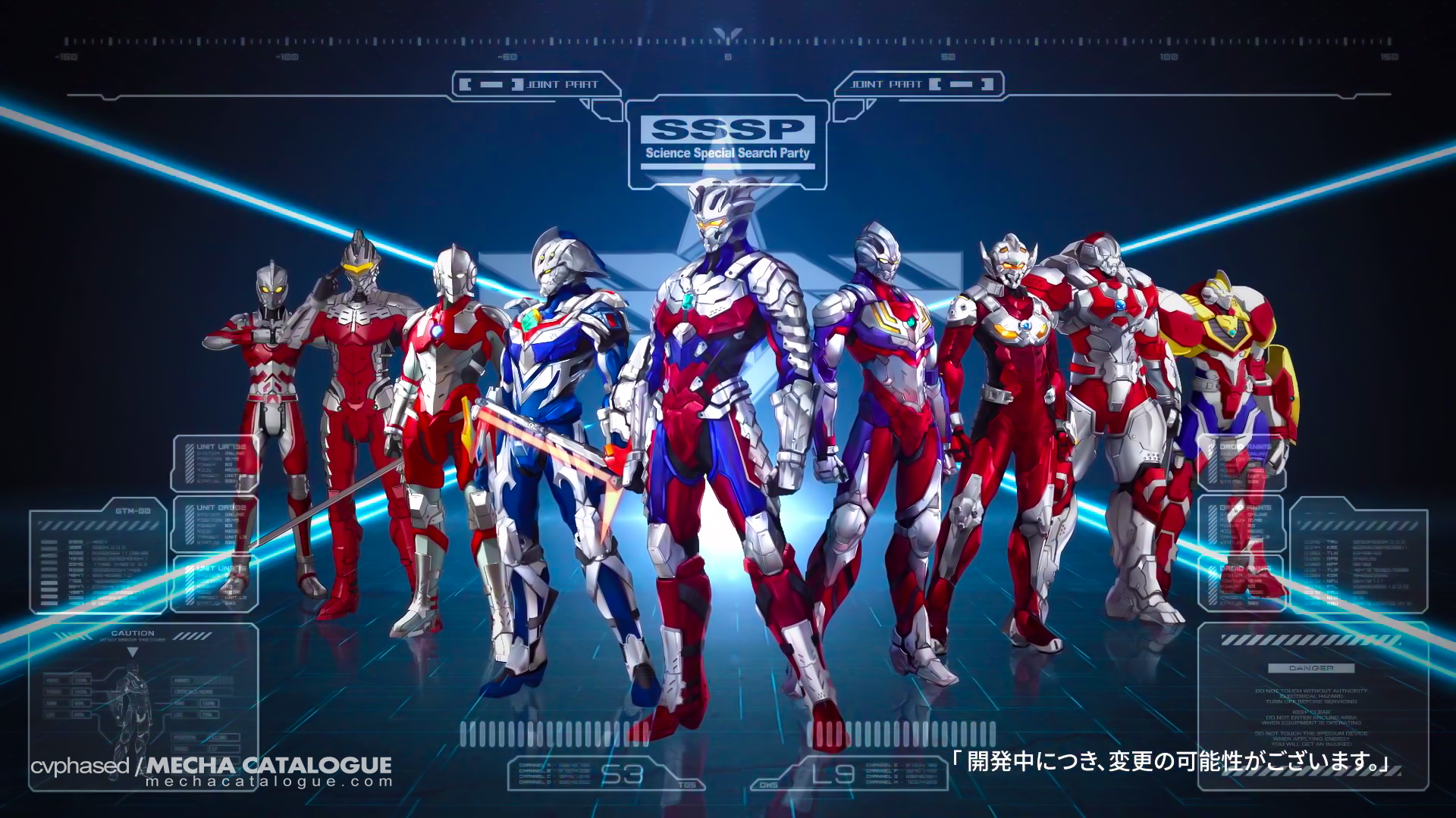 Designs Revealed! Ultraman Suit Another Universe / "ULTRAMAN: Be Ultra"
