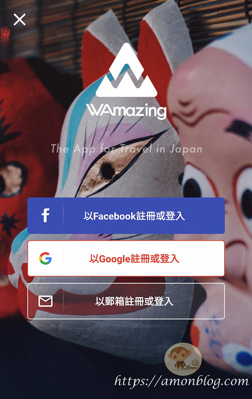 WAmazing SIM, 日本sim卡推薦,  日本網卡推薦, 日本免費sim卡, WAmazing評價