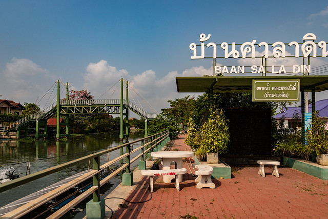 Bridge at Baan Sa La Din, Mahasawat Agricultural Tour