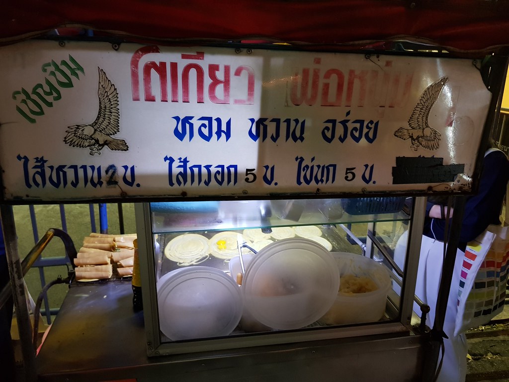 泰國咸煎餅 Thai Savory Pancake 20Bht (2pcs) @ Muang Thai - Phatra Market (near Satthisan MRT) in Bangkok, Thailand