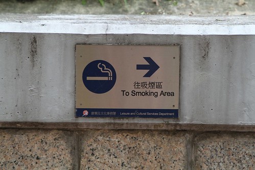 Directions to the Kowloon Park smoking area