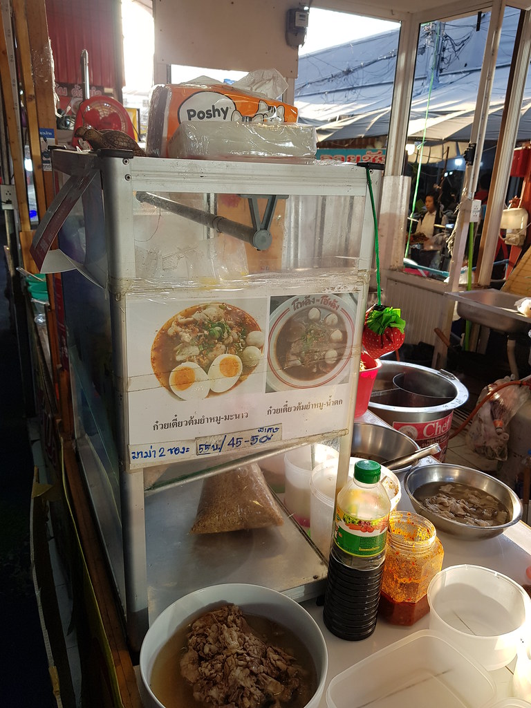 泰式猪肉粉 Pork Noodle 50Bht @ Muang Thai - Phatra MorningMarket (near Satthisan MRT) in Bangkok, Thailand