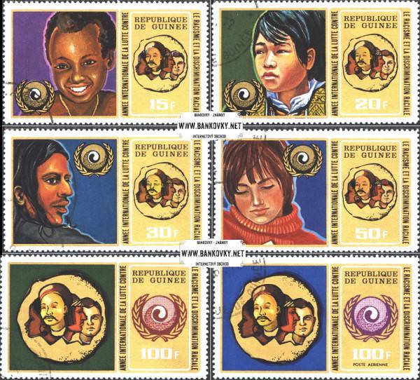 Známky Guinea 1972 Proti rasovej diskriminácii, razítkovaná séria