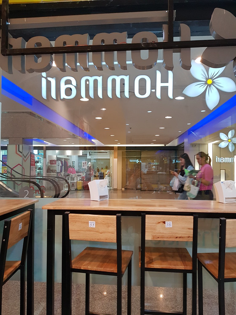 @ Hommari in Muang Thai Phatra Complex, Bangkok Thailand