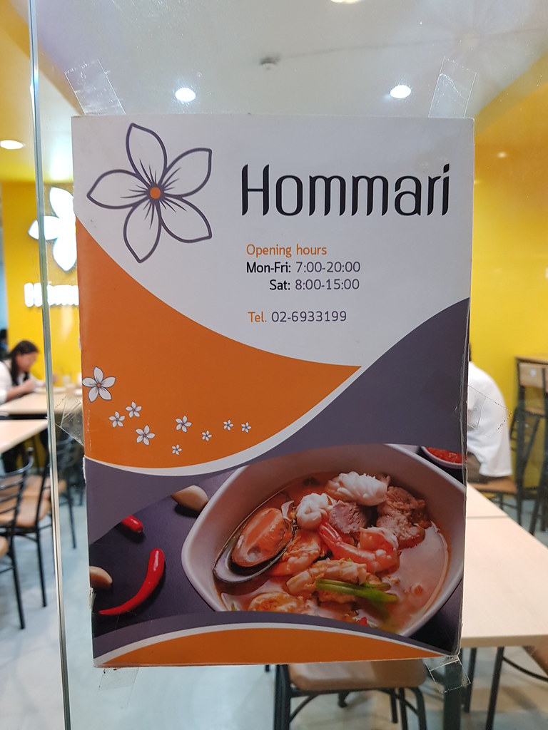 @ Hommari in Muang Thai Phatra Complex, Bangkok Thailand