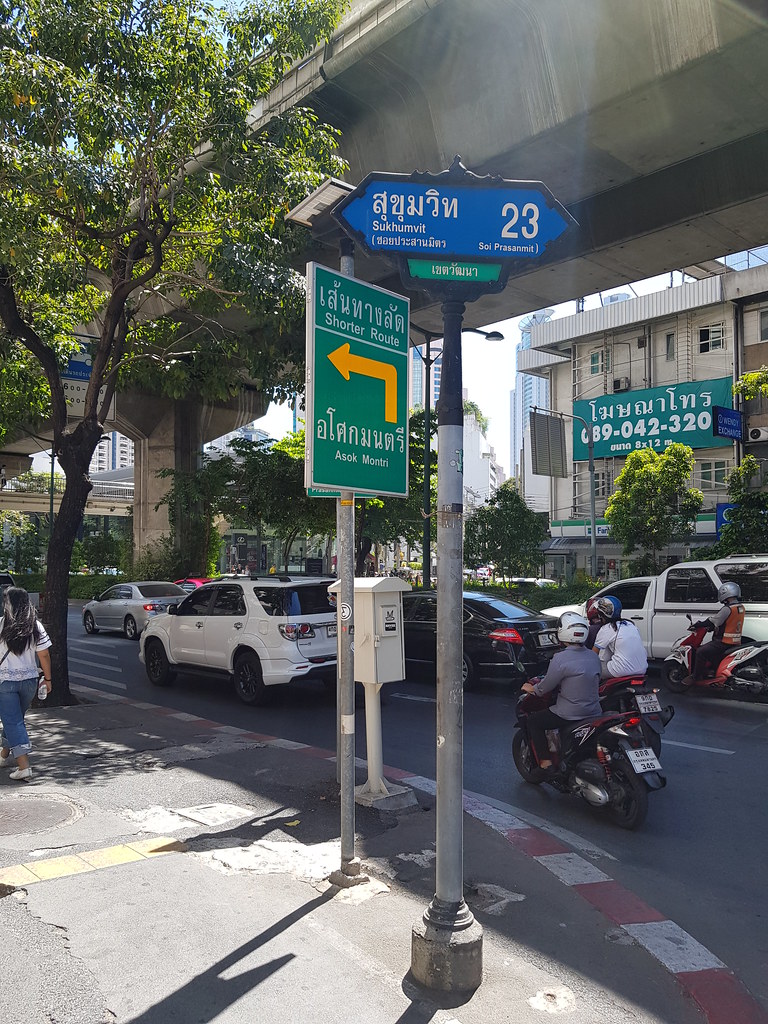 Sukhumvit MRT Station Exit 3 Turn Left walk maybe 100+m until see Sukhumbit 23 Road immediate  after Shell Station @ Sukhumvit Craft, Bangkok Thailand
