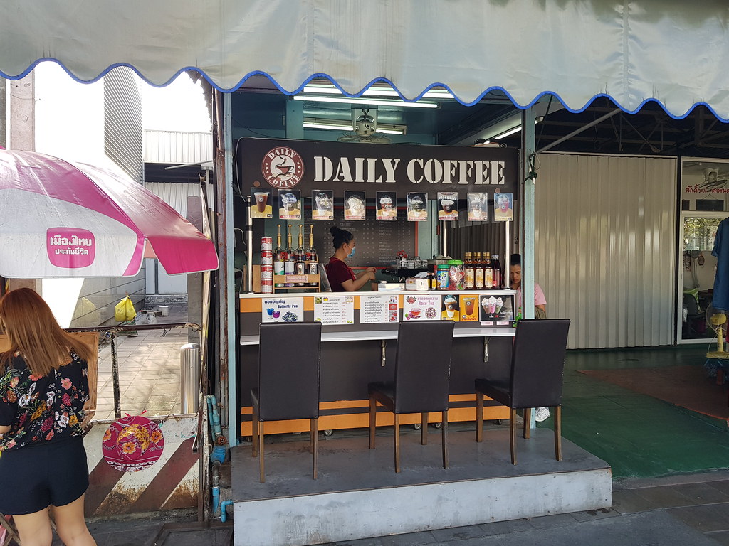 @ Daily Coffee in Muang Thai -Phatra Sunday Market, Bangkok Thailand